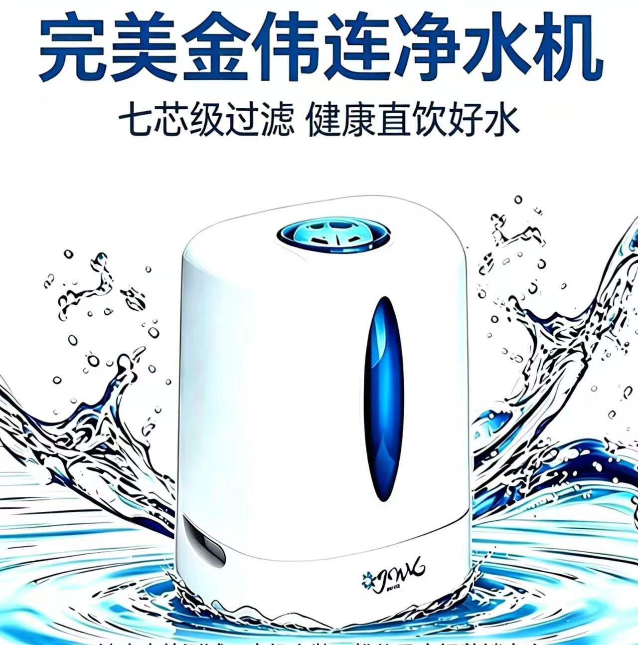 商品图