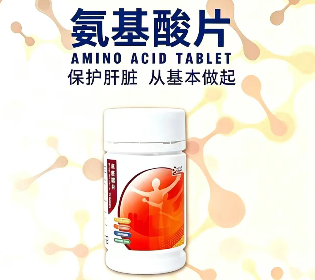 商品图
