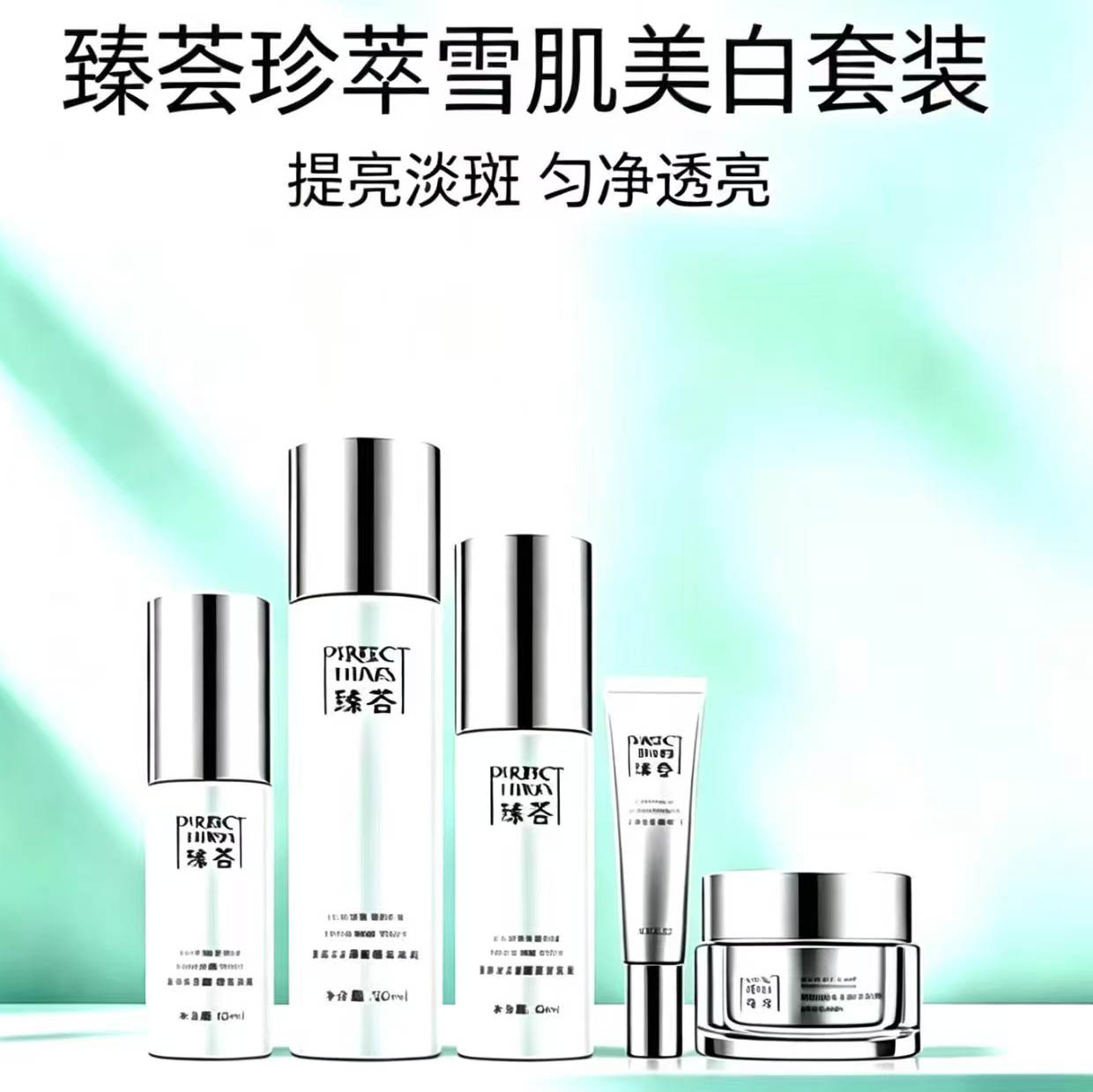 商品图