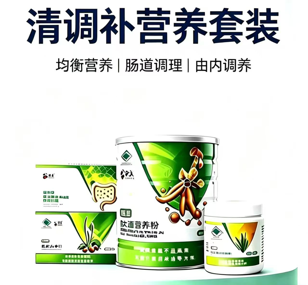 商品图