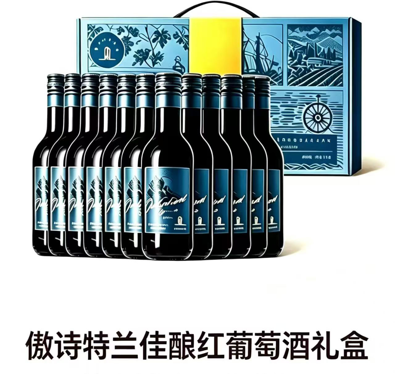 商品图